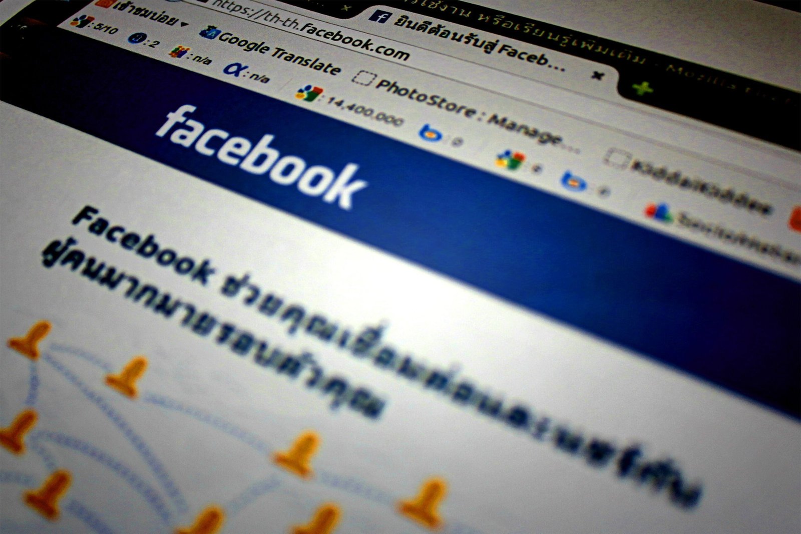 Facebook Marketplace پر چیزیں کیسے بیچیں؟